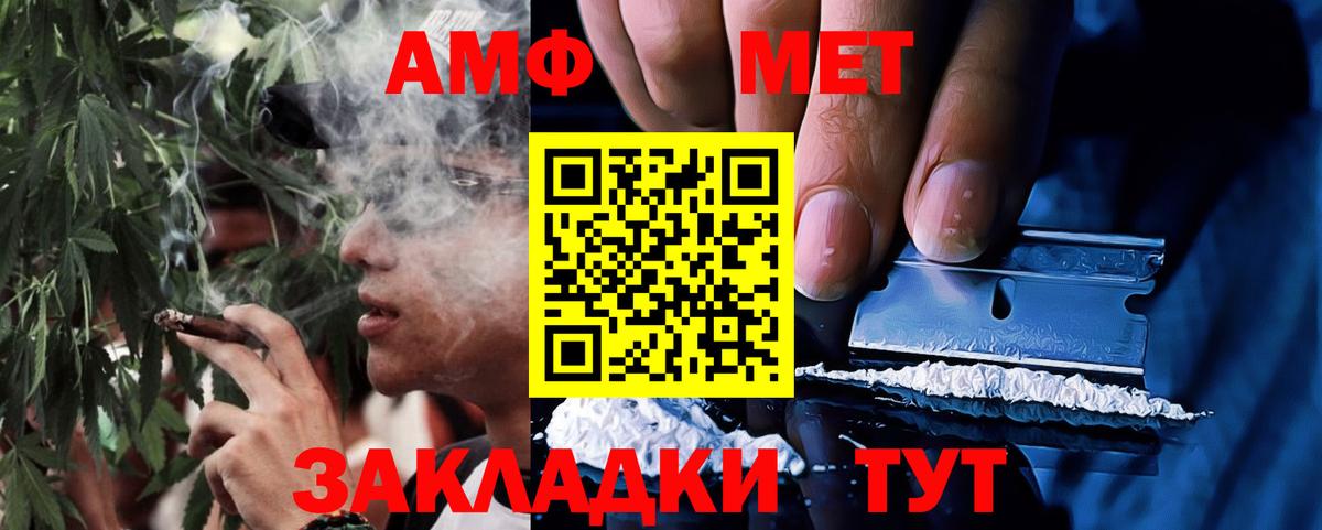 Алексеевка  АМФ  Вход с VPN  АМФ 98% 