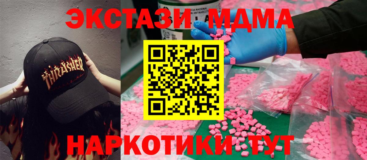 Экстази Philipp Plein Алексеевка