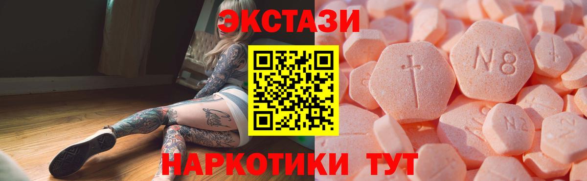 Экстази диски  Вход с VPN  Экстази  Алексеевка  где найти наркотики  Экстази 280 MDMA 