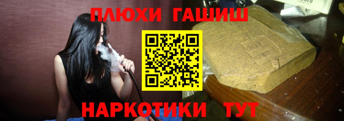 ГАШИШ гарик Алексеевка