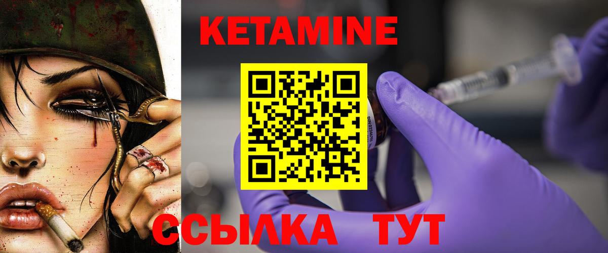 площадка Telegram  КЕТАМИН ketamine  Вход с VPN  Алексеевка 