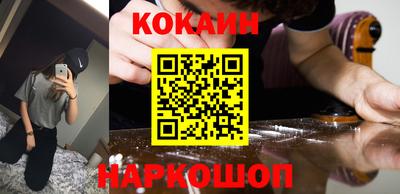 apvp Абинск