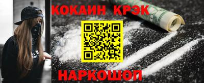 apvp Абинск