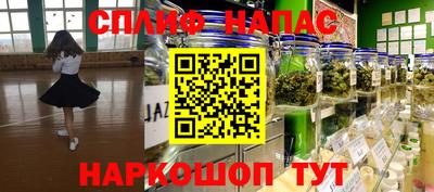 каннабис Азнакаево