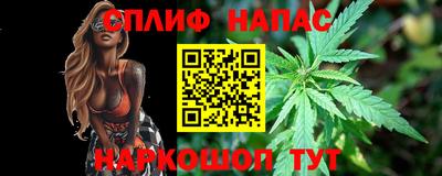 каннабис Азнакаево