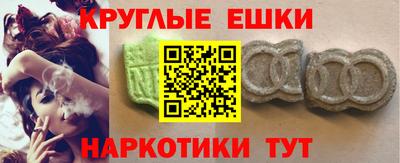 метадон Абакан