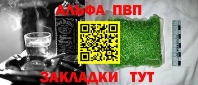 каннабис Азнакаево