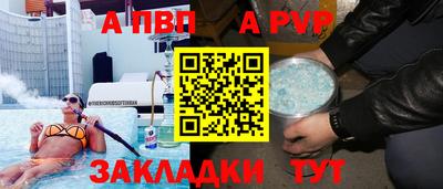 метадон Абакан