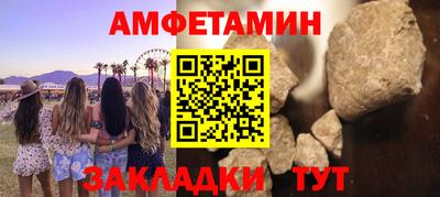 метадон Абакан