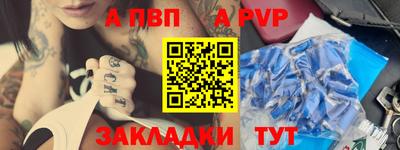 метадон Абакан