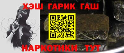каннабис Азнакаево