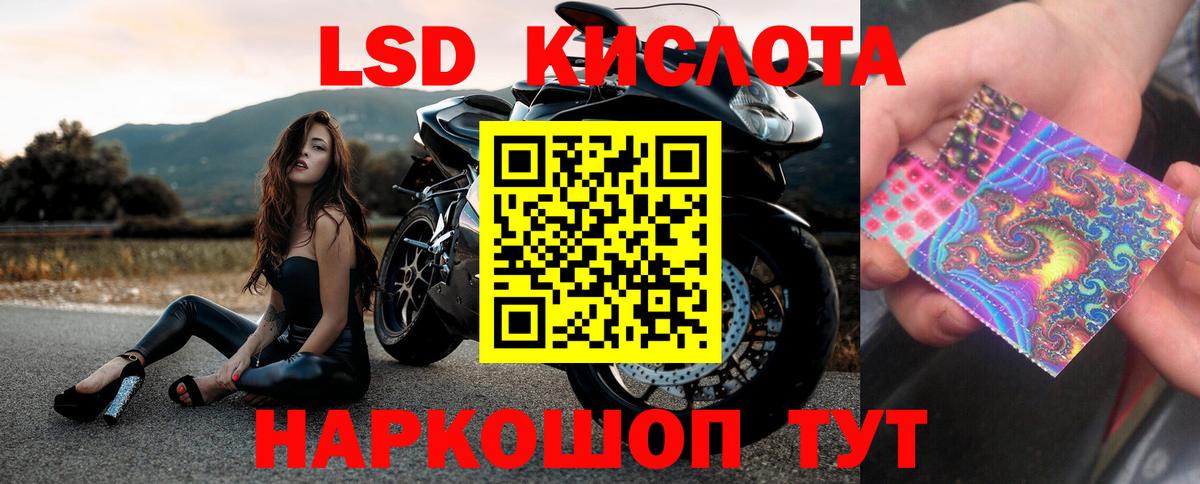 Лсд 25 экстази ecstasy  гидра ТОР  Алексеевка  Вход с VPN  LSD-25 экстази ecstasy 