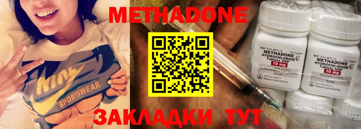 Алексеевка  ГАШИШ  МАРИХУАНА  COCAIN  ГАШ  Вход с VPN  МЕФ кристаллы  NBOMe 