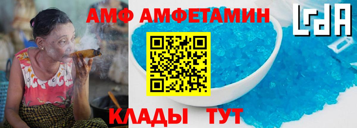 Метамфетамин винт  Вход с VPN  Алексеевка 