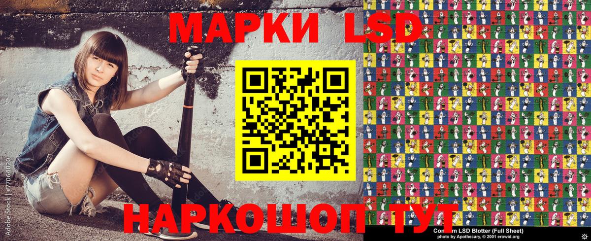 Марки N-bome 1,5мг Алексеевка