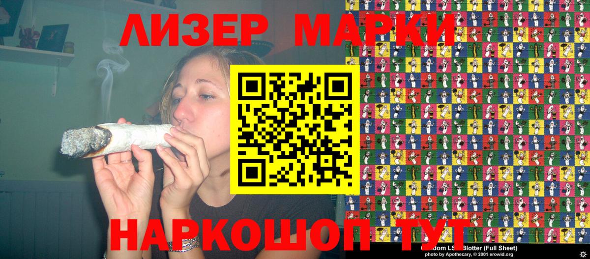 что такое   Вход с VPN  Алексеевка  Марки 25I-NBOMe 1,8мг  Марки 25I-NBOMe 