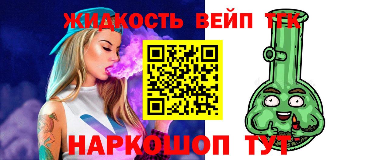 ТГК Wax  blacksprut рабочий сайт  Алексеевка  купить наркотик  ТГК Wax  Вход с VPN 